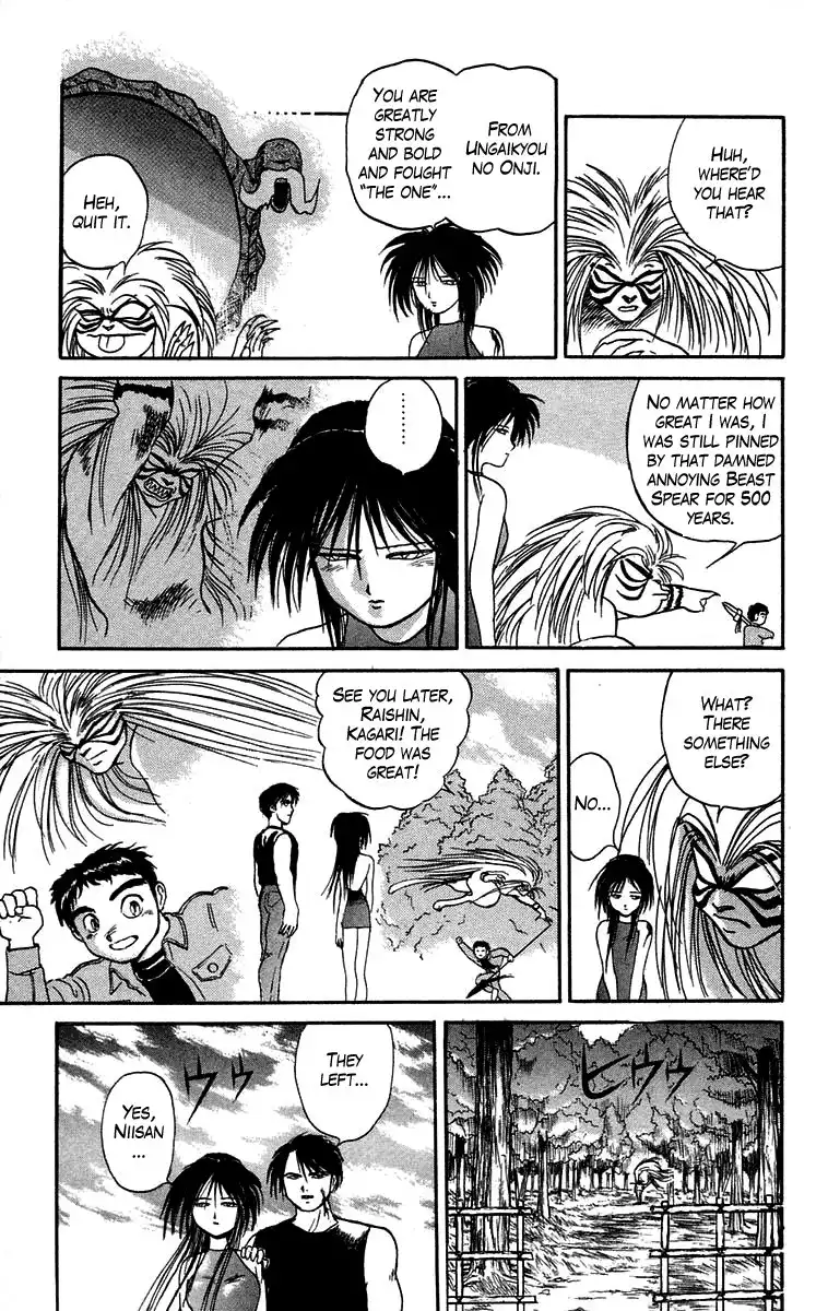 Ushio and Tora Chapter 47 10